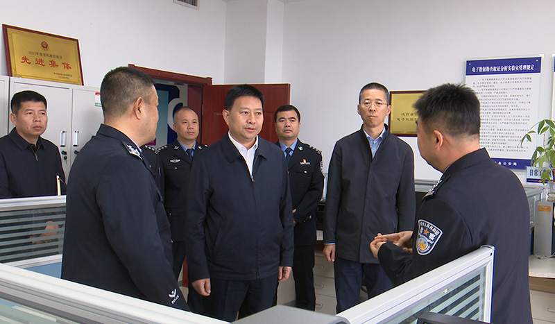 高成文調研政法工作時強調 堅持黨的領導 守護公平正義 為建設高水平的平安澄城貢獻力量